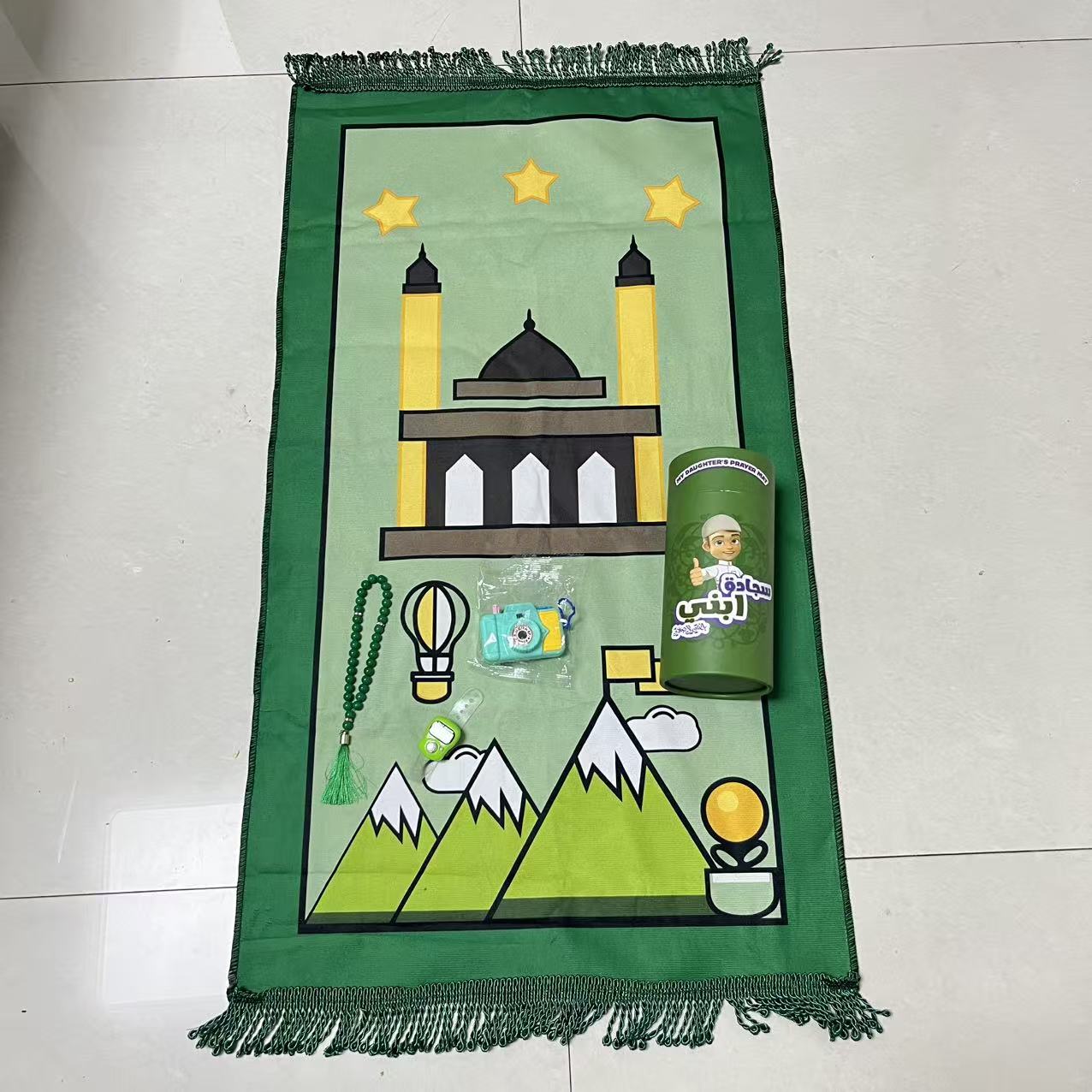 Kiddies Ramadan Gift Set | Colourful Prayer Mat & Islamic Gifts for Kids