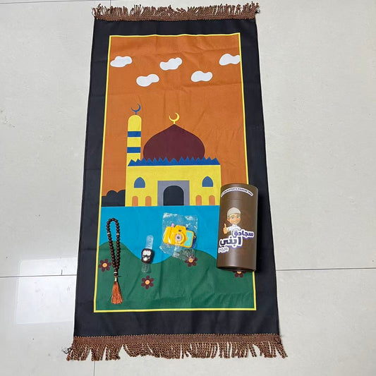 Kiddies Ramadan Gift Set | Colourful Prayer Mat & Islamic Gifts for Kids